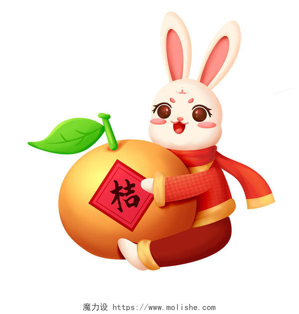 新年贺岁卡通兔子兔年大吉大利桔子橘子手绘元素兔年兔年新年兔子